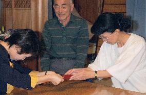 (2)Japan begins issuing passports to 5 abductees